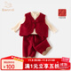 班喜迪女童秋冬套裝2025新款兒童新年衣服過(guò)年服拜年服冬季寶寶周歲禮服 紅色 90