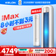 科龍空調3匹 海信出品 靜省電Max 新一級變頻冷暖柜機立式客廳以舊換新國家補貼KFR-72LW/QS1Max-X1