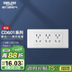 德力西（DELIXI）開(kāi)關(guān)插座面板 CD601系列 118型三位五孔15孔插座面板 雅白