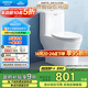 箭牌（ARROW）T32抽水馬桶虹吸坐便器小尺寸座便 小戶型坐廁AEB12616L 400坑距
