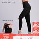MAIA ACTIVE【虞書(shū)欣同款】腰精褲 收腹細腰高彈緊身瑜伽褲健身褲子九分褲女 9分口袋款-神秘黑/炭灰黑 M