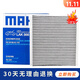 馬勒活性炭空調濾芯/濾清器適用 福特經(jīng)典?？怂?11至15款)【手動(dòng)空調】