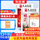 送好禮包郵 國家人文歷史雜志訂閱 2026年1月起訂閱 1年共24期 初高中生看歷史課外閱讀 歷史文化文史參考 文學(xué)歷史期刊書(shū)籍 文史知識時(shí)事政論雜志鋪旗艦店