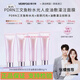 張檬同款韓國VEIRFOO薇爾膚DNA鈉粉水蘭花油敷膠原蛋白光感面膜 升級款4支裝(粉皮面膜)%98購買(mǎi)