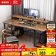 家逸電腦桌臺式家用電簡(jiǎn)約競桌辦公書(shū)桌游戲桌書(shū)房寫(xiě)字桌子