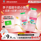 李子園甜牛奶乳飲料草莓味飲品225ml*4瓶塑封四聯(lián)裝兒童學(xué)生奶