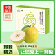 望之語(yǔ)山西隰縣玉露香梨地標授權 酥脆甜梨子 新鮮水果禮盒裝中秋節送禮 6枚裝6斤果王（單果430-560g）