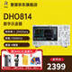 RIGOL普源精電DHO800便攜式示波器DHO814手持示波器100M帶寬4通道12bit DHO814（100M帶寬 4通道）