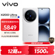vivo X200 Ultra 12GB+256GB 銀調 蔡司三大定焦大師鏡頭 藍圖自研影像雙芯  V單相機 AI手機