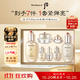 后（The history of Whoo）天氣丹水乳面霜精華7件套裝禮盒353ml 抗老修復(fù)