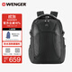 威戈（WENGER）瑞士軍刀15英寸電腦包商務(wù)雙肩包男女黑科技大容量高級感黑色