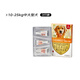 愛(ài)沃克寵物驅蟲(chóng)藥狗狗體內外同驅蟲(chóng)10-25kg犬用2.5ml*3支