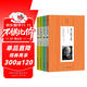 中國名家散文經(jīng)典書(shū)籍：冰心散文集+老舍散文集+魯迅大全集+朱自清散文選（全套共4冊 ）