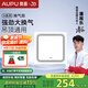 奧普（AUPU）換氣扇BP16-25D 集成吊頂排風(fēng)扇 排風(fēng)換氣 白色