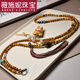 薇施妮（WEISHINI）檀木福祿壽葫蘆斜挎鏈橄欖串珠長(cháng)款可背項鏈國風(fēng)手機掛繩掛飾 檀木斜跨