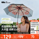 蕉下（beneunder）防紫外線(xiàn)遮陽(yáng)傘三折雙層黑膠晴雨傘防曬傘BM664花椿