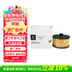 奔馳（benz）原廠(chǎng)機油濾芯格A180L/A220L/GLA200/GLB180/GLB200/CLA200等部分