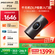 堅果（JMGO）P5X投影儀便攜家庭影院 家用投影機1080P  一體式隱藏云臺投影 2年質(zhì)保 單機