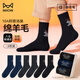 貓人（MiiOW）男士襪子男25秋冬【21%棉羊毛襪】10A抗菌提花商務(wù)舒適中筒襪3雙