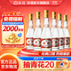 汾酒玻瓶玻汾 清香型白酒 口糧酒 高度白酒整箱裝 53度 475mL 6瓶 黃蓋玻汾非原箱