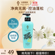 薇弗去屑蓬松洗發(fā)水500ml控油清爽豐盈蓬松改善細軟扁塌洗頭膏