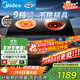 美的（Midea）電磁爐電陶爐雙灶 電磁灶家用3500W大功率嵌入式火鍋爐【政府補貼】一電一陶不挑鍋具  DZ35CT15P