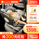袋鼠爸爸兒童安全座椅0-12歲360度旋轉新生兒車(chē)載汽車(chē)座椅星途系列星途pro 星途pro星空灰