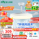 雷士（NVC）LED照明風扇燈吊扇燈餐廳全光譜1級能效【政府補貼】42寸包安裝