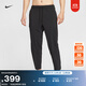耐克男子跑步健身工裝長(cháng)褲瑜伽訓練速干NIKE UNLIMITED HJ3155 010黑/黑/黑 L