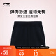 李寧兒童專(zhuān)業(yè)比賽服男女童羽毛球系列短褲學(xué)生速干涼爽比賽褲AAPR382 黑色-6 M 150cm