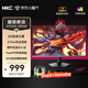 HKC 27英寸 2K 240HZ 電競(jìng)顯示屏Fast IPS  GTG 1MS低藍(lán)光不閃屏游戲電腦顯示屏P3色域  IG27QK升級(jí)版 27英寸/2K/240HZ/IG27QK升級(jí)版