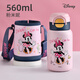 迪士尼（Disney）兒童保溫杯帶吸管寶寶不銹鋼直飲水杯雙飲幼兒園小孩學(xué)生喝水杯子 2158米尼粉  雙飲款 550ml