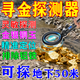 ANENG金屬探測儀器高精度可視黃金銀銅手持式脈沖地下尋寶儀5-20米 【升級款地下20米】高靈敏精準定位 野外戶(hù)外考古尋金探測儀器