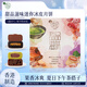 美心（Meixin）甜品滋味迷你冰皮港式月餅禮盒120g 中國香港進(jìn)口中秋送禮禮品