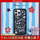 CASETIFY Disney Lilo & Stitch x CASETiFY聯(lián)名 史迪奇元素 適用于iPhone16/15 Pro/Max手機殼 磨砂黑 iPhone 16 Pro Max