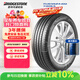 普利司通（Bridgestone）汽車(chē)輪胎 215/55R17 94V T005A配套亞洲龍適配皇冠 凱美瑞 帕薩特
