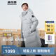 波司登（BOSIDENG）于適同款25新款羽絨服男女同款情侶長(cháng)款寬松舒適連帽面包服外套 【店長(cháng)推薦】淡灰藍|5979 XL 175/96A 體重約140-155斤