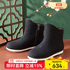 內聯(lián)升 男靴 老北京布鞋 冬季高幫加絨保暖羊毛氈男靴 8168A 8683A 黑色女款8683A 38