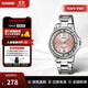 卡西歐（CASIO）碎碎冰手表 休閑簡(jiǎn)約冰藍冰粉盤(pán)小表女士電子表 情人節禮物送女友 LTP-1391D-4AVDF