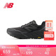 NEW BALANCE25年 Hierro v9男鞋舒適緩沖運動(dòng)越野跑步鞋MTHIERZ9 44