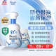 碧柔（Biore）花王泡泡熊保濕洗面奶男女士氨基酸表活潔面乳160ml*2生日禮物