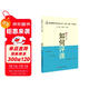 如何評課（教師培訓叢書(shū)·說(shuō)課、備課、評課系列）