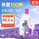 滴露（Dettol）衣物消毒液 薰衣草3L 99.9%殺菌除螨內(nèi)衣兒童衣物除菌液配洗衣液