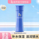 姬芮za水乳套裝補(bǔ)水保濕女恒潤嬌養(yǎng)系列護(hù)膚品 舒緩保濕：恒潤乳液【125ml】