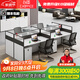 創(chuàng  )圣職員桌屏風(fēng)工位辦公桌椅組合簡(jiǎn)約現代辦公室員工桌工作臺組合 王字型六人位(含柜+辦公椅)