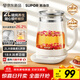 蘇泊爾（SUPOR）2L大容量 養生壺煮茶器燒水壺花茶壺恒溫水壺電水壺電熱水壺煮茶壺  0膠水藥膳 調溫保溫SW-20YQ68