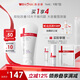 薇諾娜柔潤保濕霜150g補水保濕滋潤乳液面霜護膚品