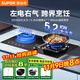 蘇泊爾（SUPOR）氣電兩用雙灶臺式嵌入式煤氣灶天然氣液化氣灶紅點(diǎn)防燙一氣一電多功能一體灶5.2kw氣電兩用定時(shí)灶 管道天然氣