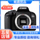 佳能/Canon 500D 600D  700D 750D 760D 800D 二手單反相機 95新 99新 佳能800D 單機身 標配
