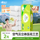 心相印無(wú)芯卷紙 云感柔膚 4層70g*10卷 衛生紙 柔厚耐用 紙巾